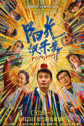 国产精品影视天天线